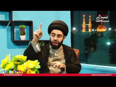 Birth of Imam Al-Jawad - Sayid Hussein Al-Qazwini P.2
