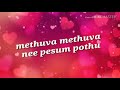 Whatsapp Love Status Po Indru Neeyaga