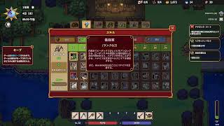 【Steam】SUNHAVENやる#2
