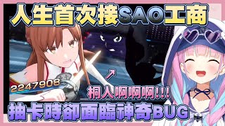 [閒聊] 遊戲出bug誰該負責？