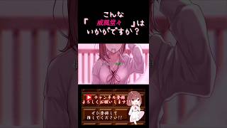 【こんな歌声はいかが？】#威風堂々 /#梅とら #歌ってみた #cover #歌い手 #ボカロ歌ってみた #オリジナルmv #プロセカ #shorts #short