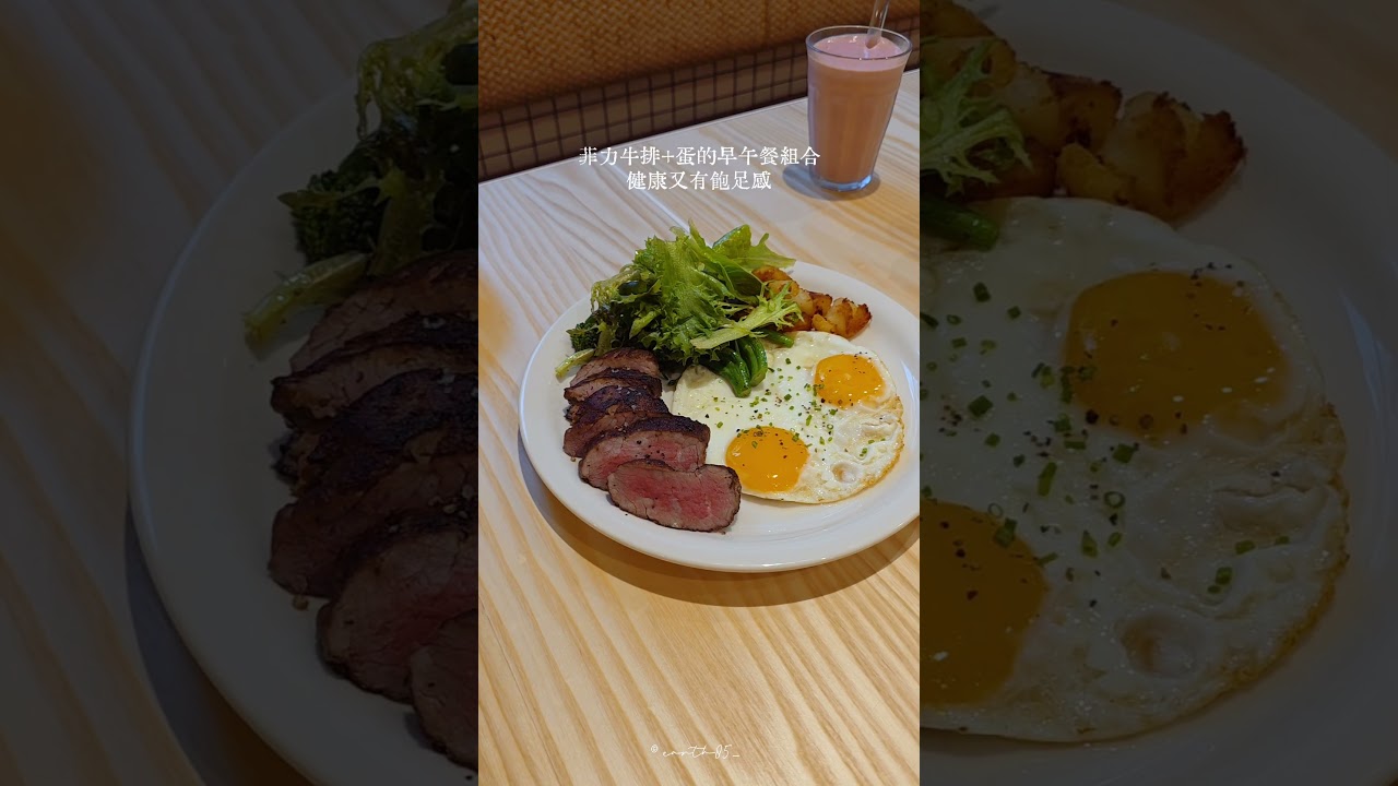 人氣早午餐品牌 TAMED FOX 插旗天母商圈！保留了信義、大安店的一貫風格，高挑空間寬敞又舒適，還多了些時尚摩登感！