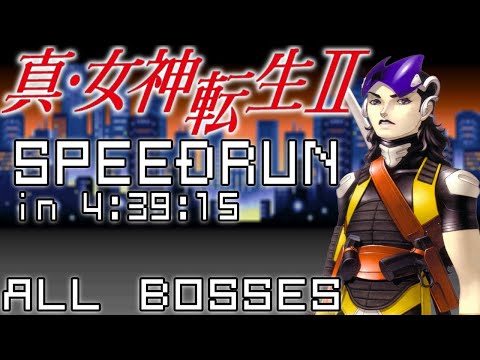 [WR] Shin Megami Tensei II Speedrun - All Bosses [4:39:15] 「真・女神転生II RTA」