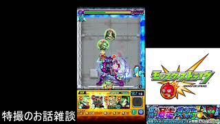 ［配信テスト］モンスト雑談