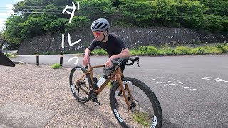 今後について!?  【ロードバイク・グラベルバイク】