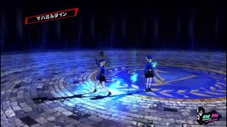 [P5R]ジュスティーヌ＆カロリーヌ戦　難易度CHALLENGE　ソロ撃破　主人公Lv17