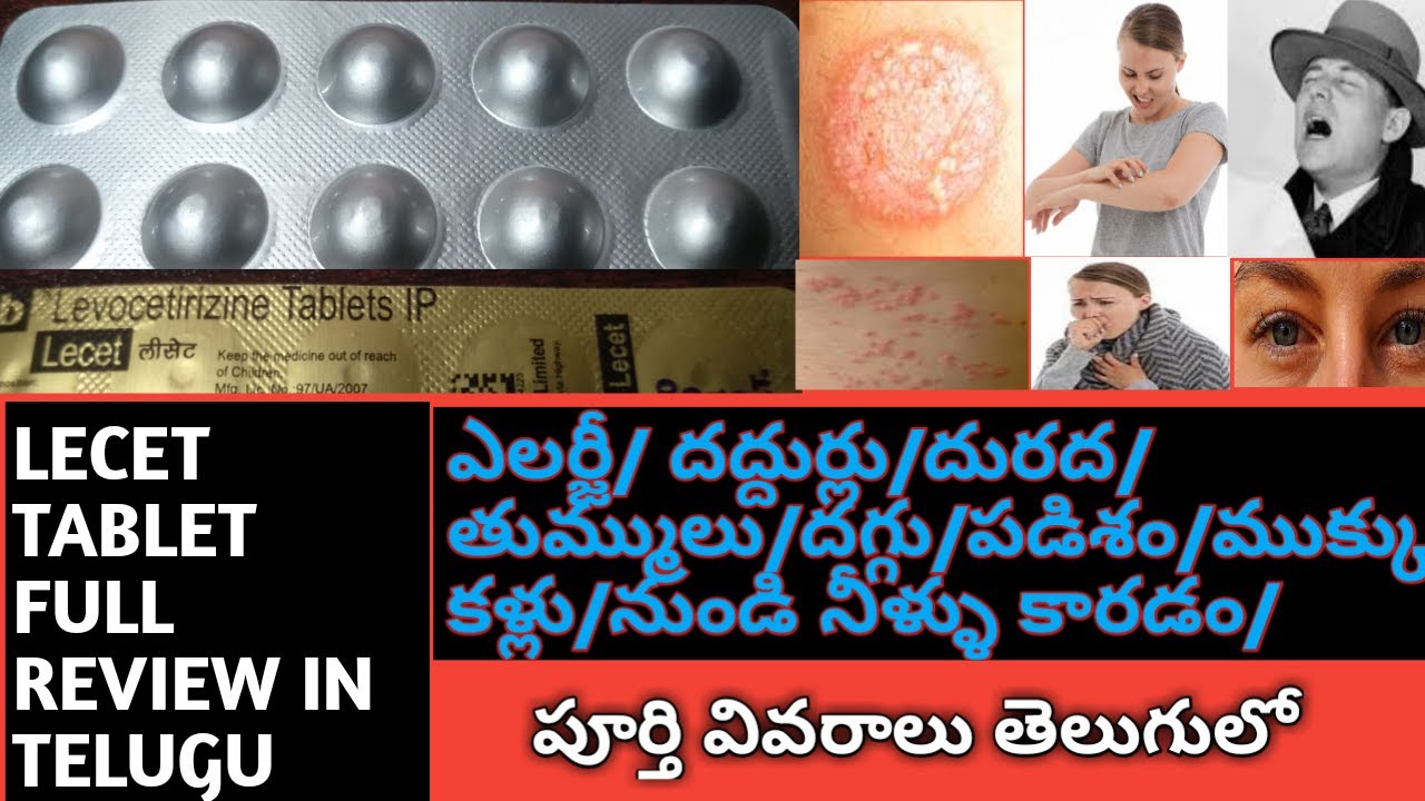 Watch video LECET TABLET FULL REVIEW IN TELUGU USES DOSE AND SIDE EFFECTS COLD COUGH ITCHING ALLERGY SNEEZING LC Now LECET TABLET FULL REVIEW IN TELUGU USES DOSE AND SIDE EFFECTS COLD COUGH ITCHING ALLERGY SNEEZING LC