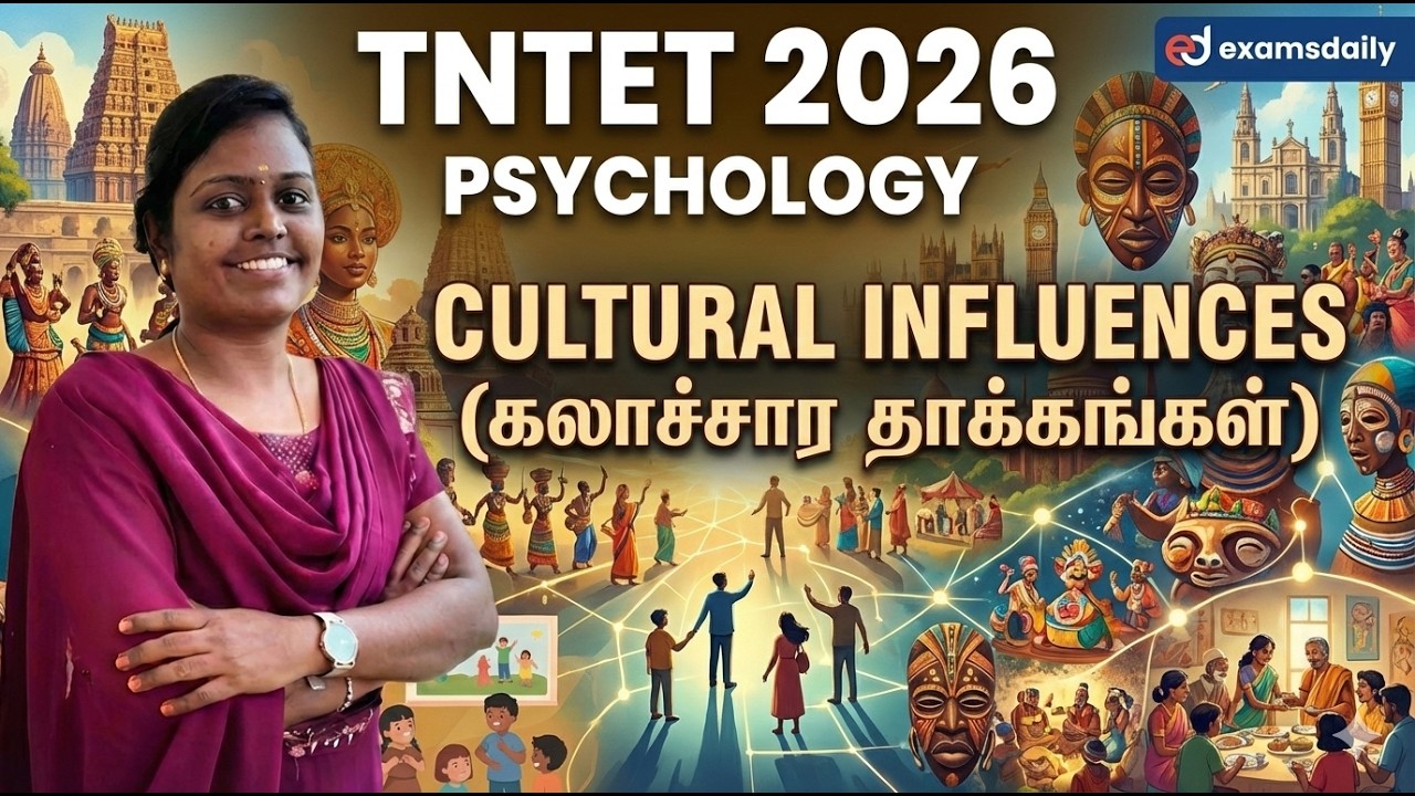 TNTET 2026 - PSYCHOLOGY - CULTURAL INFLUENCES