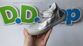 D.D.Step Туфлі H066-51758B Silver