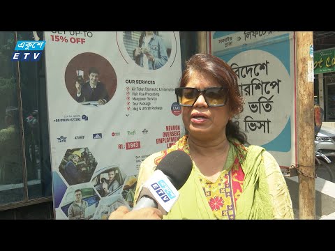 ডক্টর ইউনুসেই আস্থা রাখছেন সাধারন মানুষ