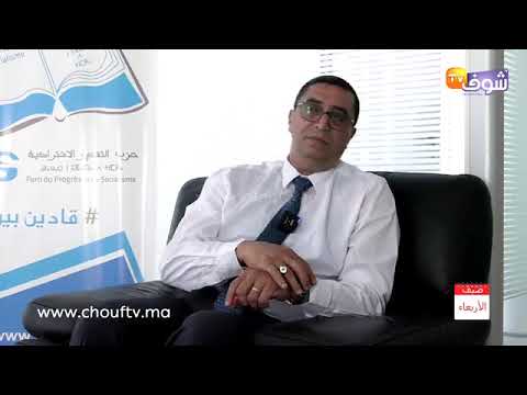 فيديو
