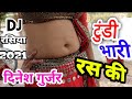 Super Hit Rasiya रस ते भरी टुंडी गायक दिनेश गुर्�