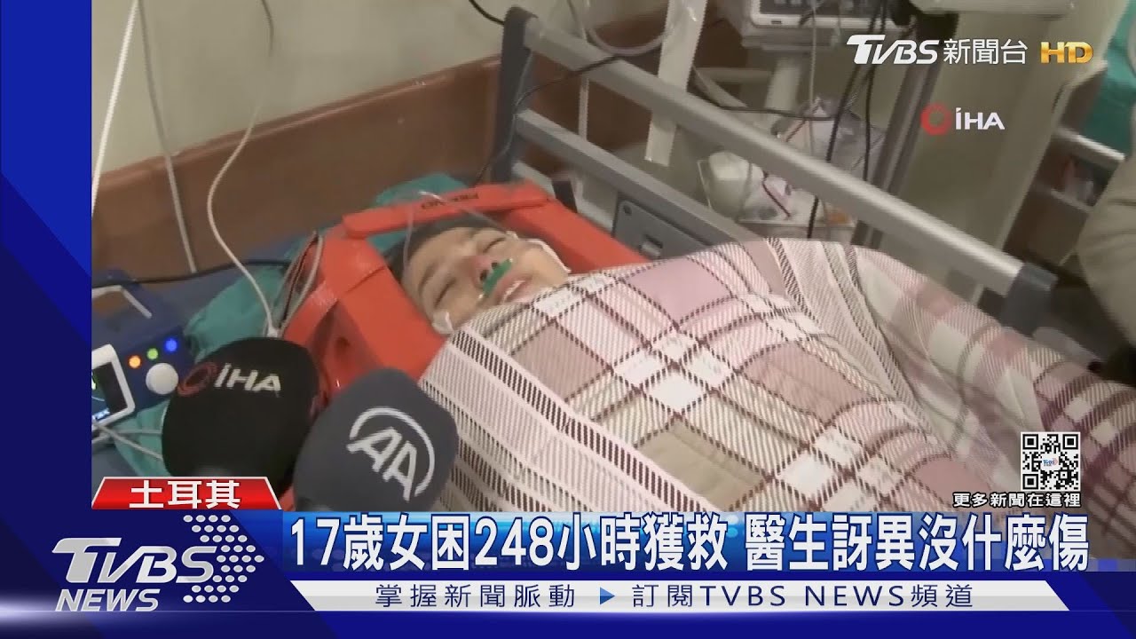 土耳其奇蹟不斷 20歲女子困258小時獲救