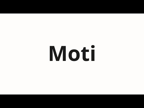 How to pronounce Moti