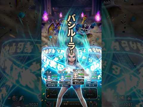 ゼッペルのほこら攻略！バシルーラでモンスター撃退法