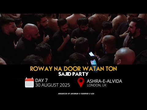 Roway Na Door Watan Ton | Sajid Party | Ashra-e-Alvida | Day 7 | 30 Aug 2025 | London, UK