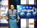 Bhavishyavani | October 25, 2018 ( Full )