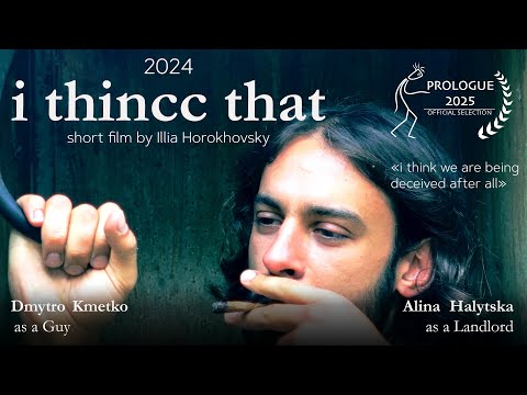 I thincc that (2024) Official International Student Film Festival "Prolog" Selection 2025