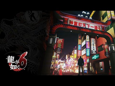 Ryu Ga Gotoku 6 [Yakuza 6] Demo Full Playthrough