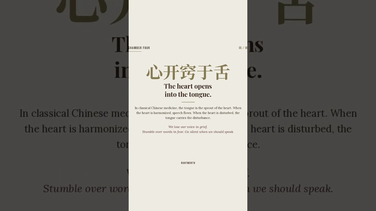 Chamber 4 — Tongue Reading