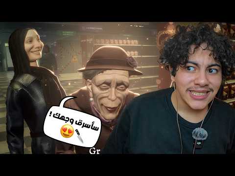 سوبرماركت الجحيم (1#) |  الزبائن الغريبين 😱