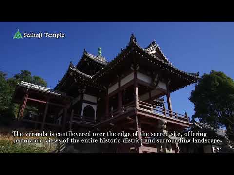 Saihoji Temple