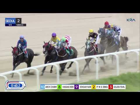 (Seoul) 2022.09.03 R2