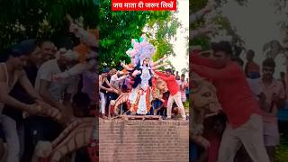 Download lagu Vidai kaise karen Bhai Bhai #viralvideo #durga #bhakti #dj #mata rani ka visarjan video mp3