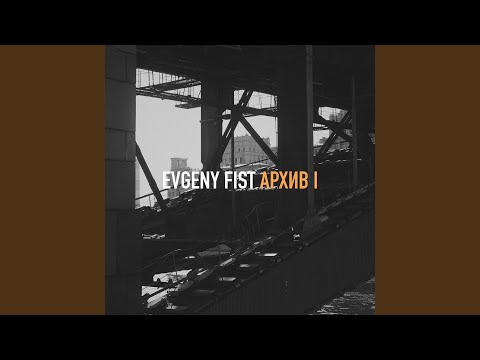 Video thumbnail for Некуда звонить (Nowhere to Call)