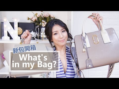 What’s in my Bag 2018 + Marc Jacob & Zac Posen Review