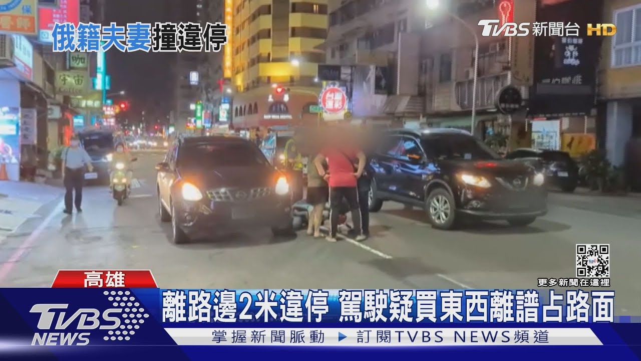 違停又開車門害摔 機車乘客被壓車底 路人急抬車救人