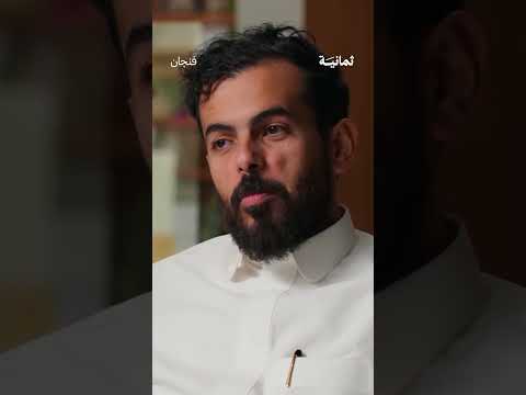 إذاعة ثمانية