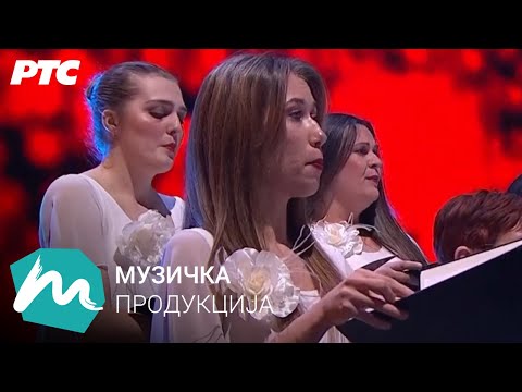 Binički: Marš na Drinu / Srboljub Dinić / Simfonijski orkestar i Hor RTS