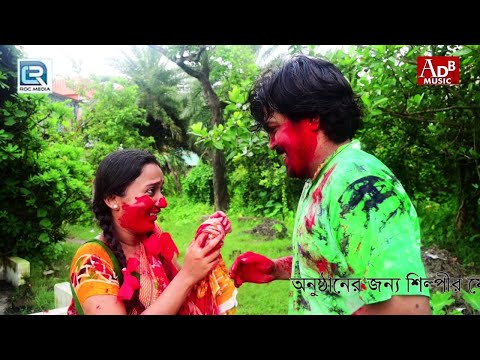 Reet Banerjee Tumi jano n...