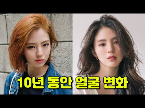 한소희, 19세~28세까지 성장 과정 | 마이네임