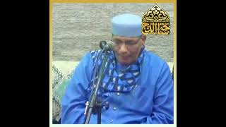 الشيخ. منتصر الأكرت، مدد يا مولانا يا حسين (مولد الإمام الحسين)