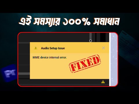How to fix MME device internal error premiere pro 2025