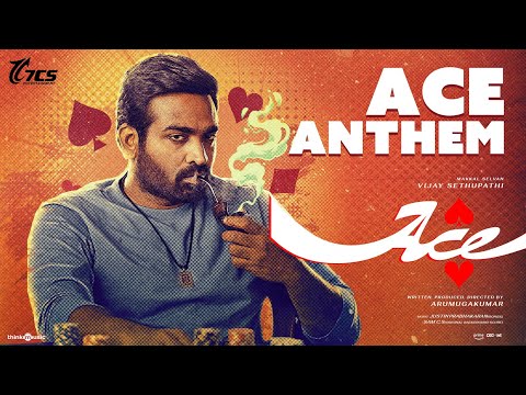 Ace Anthem (Lyrical) — watch video