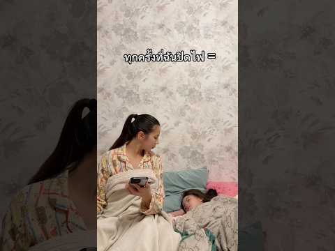 ใครเป็นบ้าง!🤣 #ดอล่าใบเฟิน