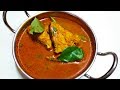 Machhli Ke Saalan Ki Recipe Fish Karkara Curry Recipe Konkani Style करकरा के मछल