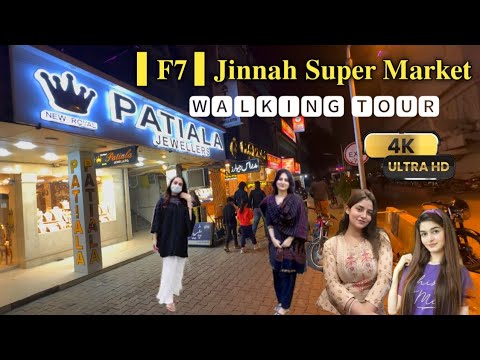 Walking Tour of F7 Jinnah Super Market Islamabad || Pakistan 🇵🇰 