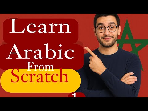 Learn Arabic from Scratch - Lesson 1 | Arabic for Beginners