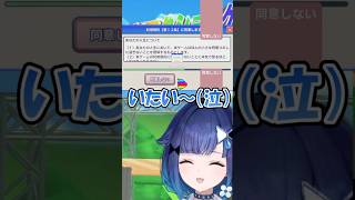 「利用規約に同意したい」でキレる紡木こかげ集【ぶいすぽ切り抜き/紡木こかげ】