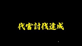 いっき団結