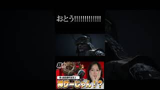 【アサシンクリードシャドウズ #1】これめちゃくちゃ面白いぞ…！！！初見実況プレイプレイ【待望の日本舞台】