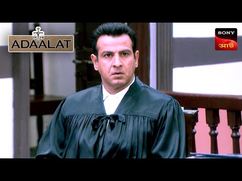 Adaalat | আদালত | Ep 377 | 12 Oct 2024 | Full Episode