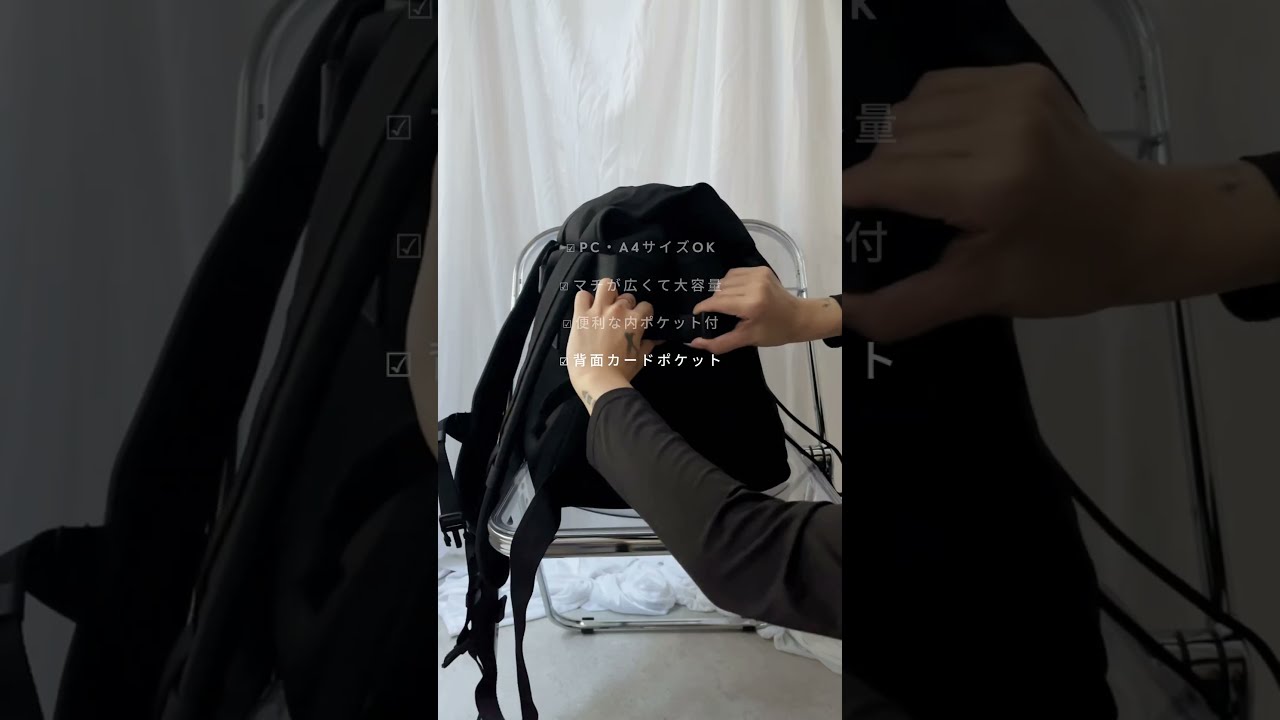 周りと差がつく！マルジェラ最強バックパック✔️ #shorts #メンズファッション #メンズバッグ