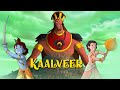 Krishna Aur Balraam कालवीर से मुकाबला Adventure Videos For Kids कृ
