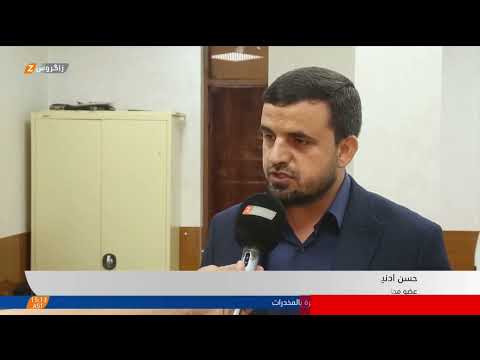 فيديو | الديوانية.. تحويل أرض مخصصة لمطار تجاري إلى مقاطعة سكنية يثير جدلاً واسعاً