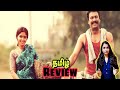 Vellai Yaanai (2021) New Tamil Movie Review By Viji